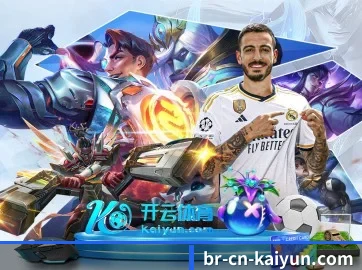 国际化进程 | kaiyun